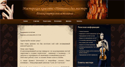 Desktop Screenshot of nailsmaster.com.ua